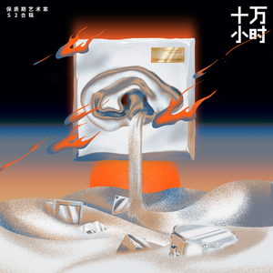 日本老熟女日BBBW
